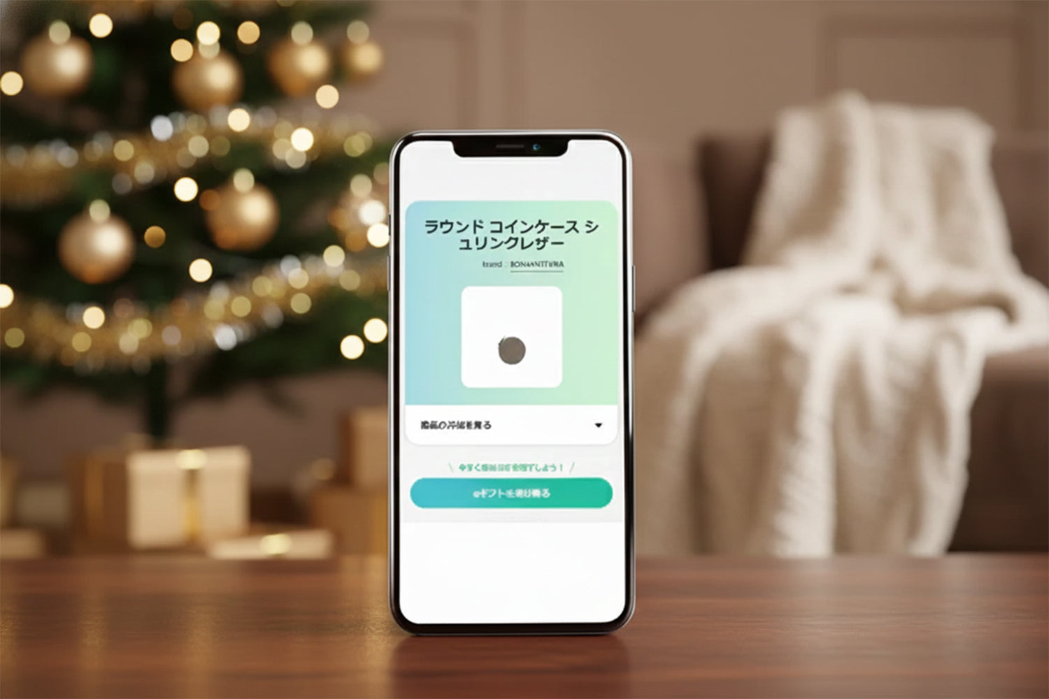 eギフト対応商品