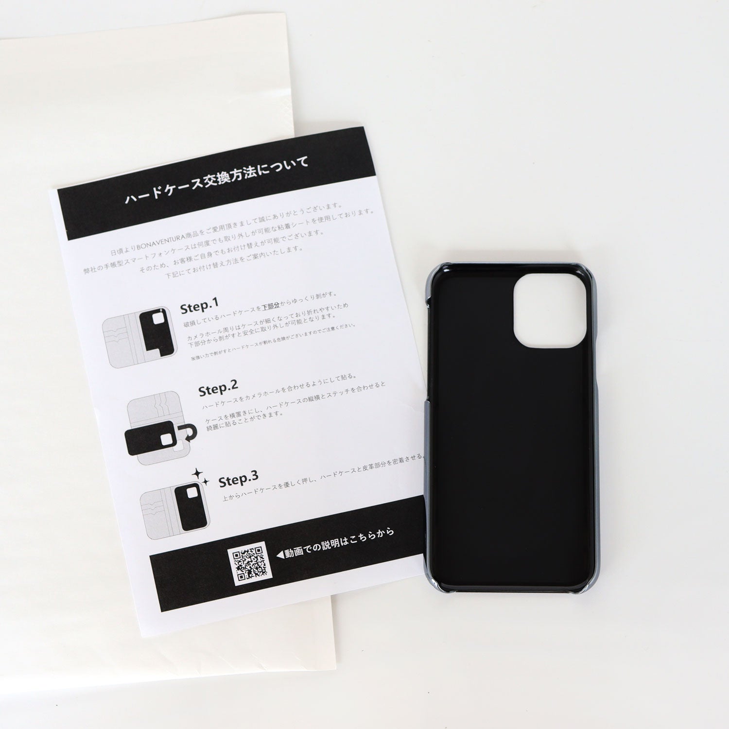 【replacement Kit】 Polycarbonate Case And Adhesive Sheet For Diary Case