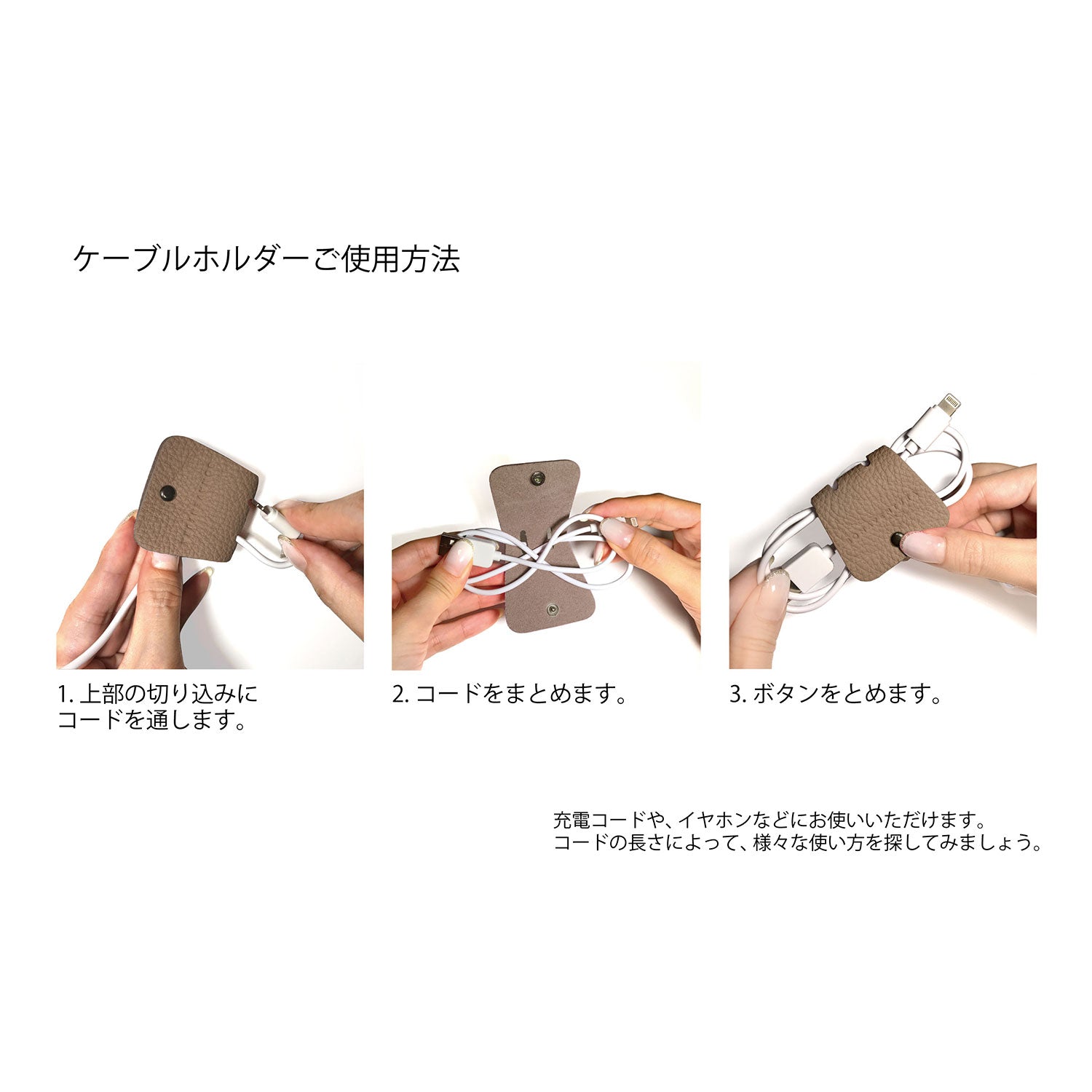 SAVOIA × BONAVENTURA Cable Holder Shrink Leather