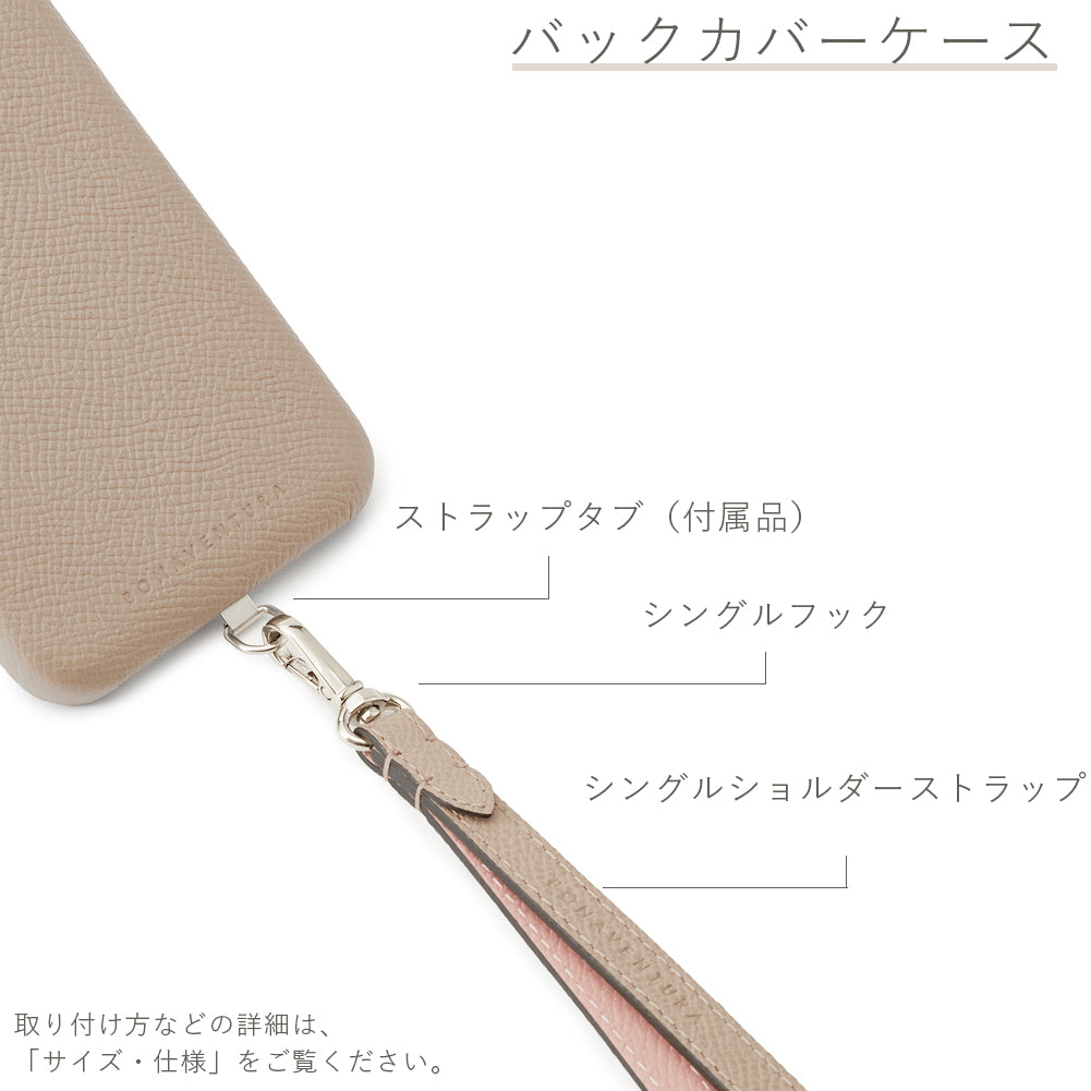 iPhone 12 / 12 Pro) バックカバーケース ストラップ付き ノブレッサレザー