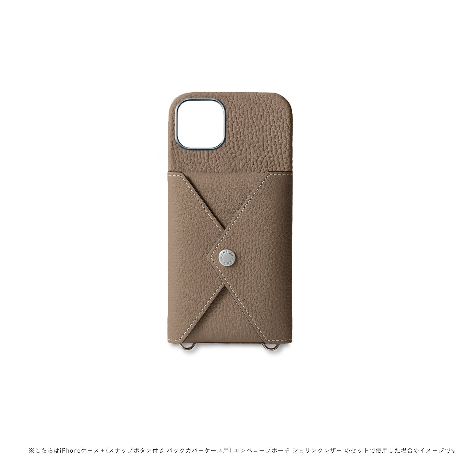 (iPhone 15 Plus) Snap button back cover case in shrink leather